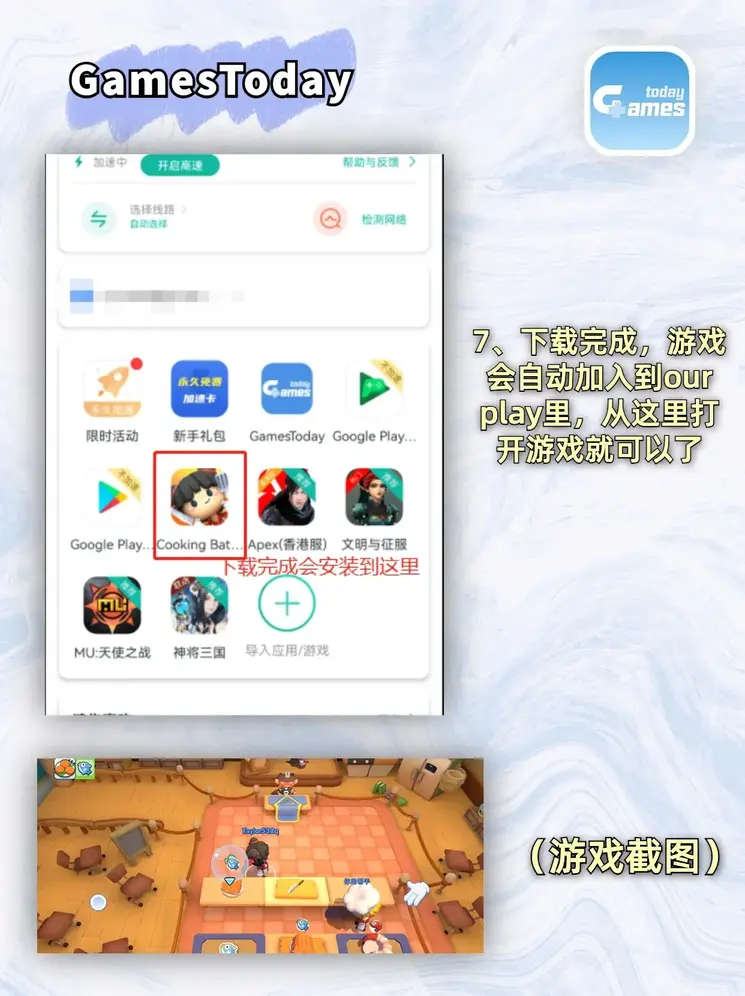 买球网站旧版下载地址截图3