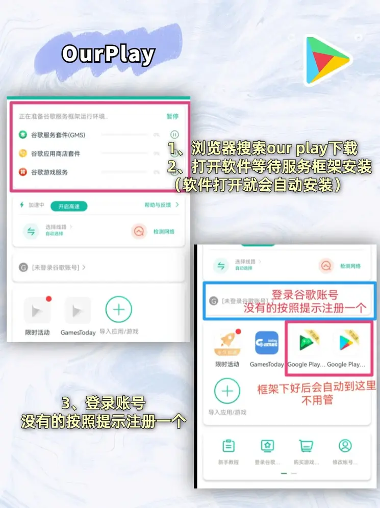 买球网站旧版下载地址截图1